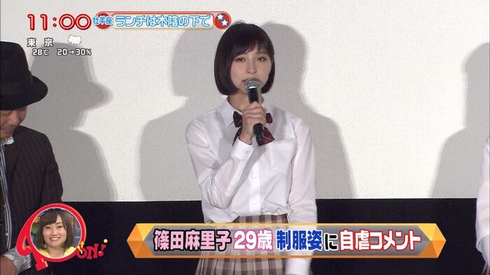 [Real tag] Mariko Shinoda (29) is cute in school girl's uniform (* ゚∀ ゚) = 3 huhs 10th image