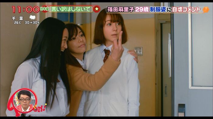 [Real tag] Mariko Shinoda (29) is cute in school girl's uniform (* ゚∀ ゚) = 3 huhs 12th image