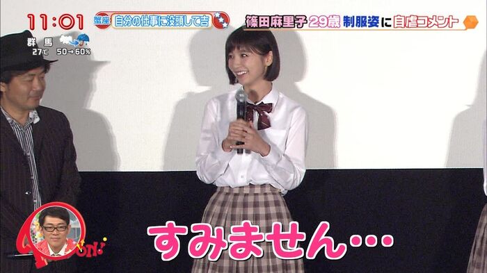[Real tag] Mariko Shinoda (29) is cute in school girl's uniform (* ゚∀ ゚) = 3 huhs 17th image