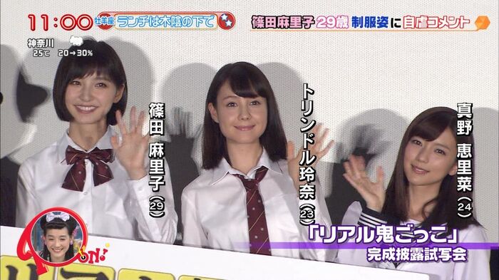 [Real tag] Mariko Shinoda (29) is cute in school girl's uniform (* ゚∀ ゚) = 3 huhs 7th image