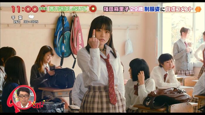 [Real tag] Mariko Shinoda (29) is cute in school girl's uniform (* ゚∀ ゚) = 3 huhs 8th image