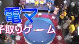 おっぱい募金も大盛況だった裏24時間TVでAV女優たちのパンツ生脱ぎキャプ画