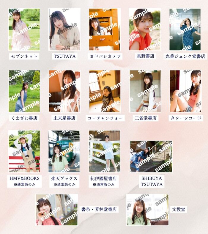 櫻坂46大園玲、ランジェリー姿の画像がセクシーすぎてガチでヤバいww1st写真集「半分光、半分影」の下着姿カットにファン衝撃！ 25th image