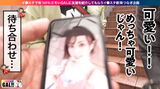 AV of a fair-skinned gal who is OK to vaginal shot because she is taking a pill