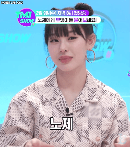 노제 인스타 사진,움짤 모음 19th image