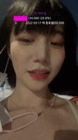 트위치 스트리머 음지여왕 배라소니 움짤 모음2