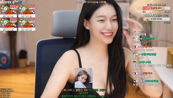 아프리카BJ 미래 움짤 모음3 4th image