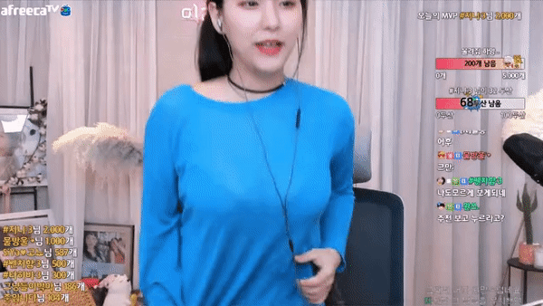 아프리카BJ 미래 움짤 모음3 6th image
