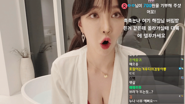 트위치스트리머 겨우디 (전 BJ겨울) 움짤 5 2th image