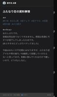 [Sad news] pixiv erotic SS author, addicted to homose and posting was delayed ww