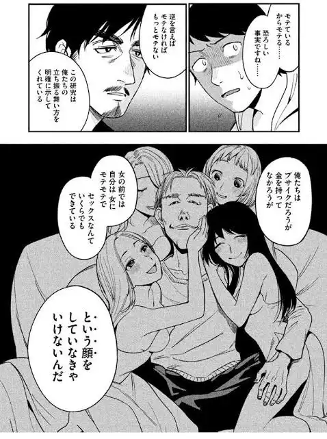 [Image] The biggest reason why married women wear T-backs wwww 5th image