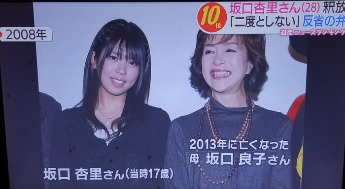 [GIF] Sakaguchi Anri's AV, now looking back and surprisingly erotic wwww 6th image