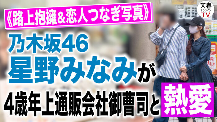 [Sad news] Idol is picked up during the location and brought back wwww 2th image