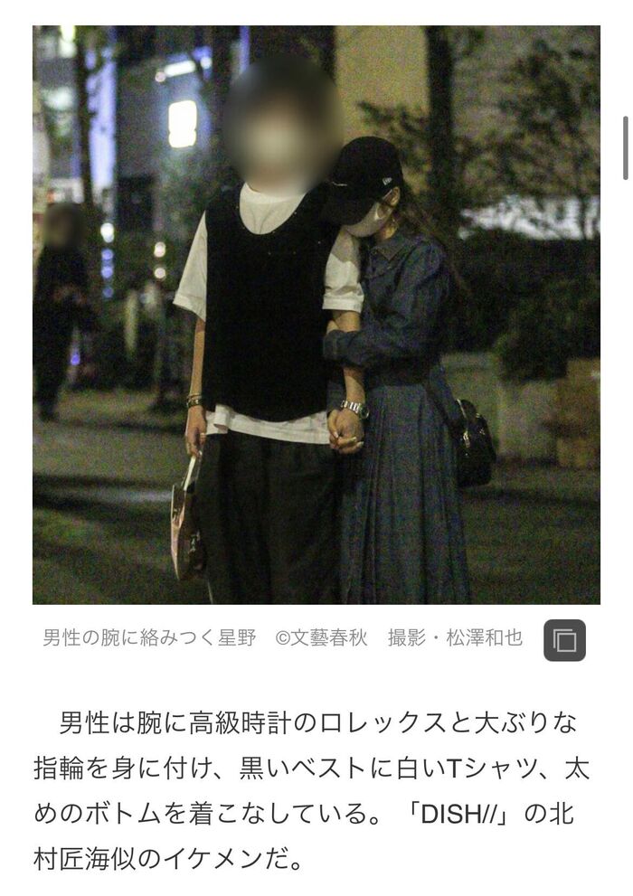 [Sad news] Idol is picked up during the location and brought back wwww 3th image