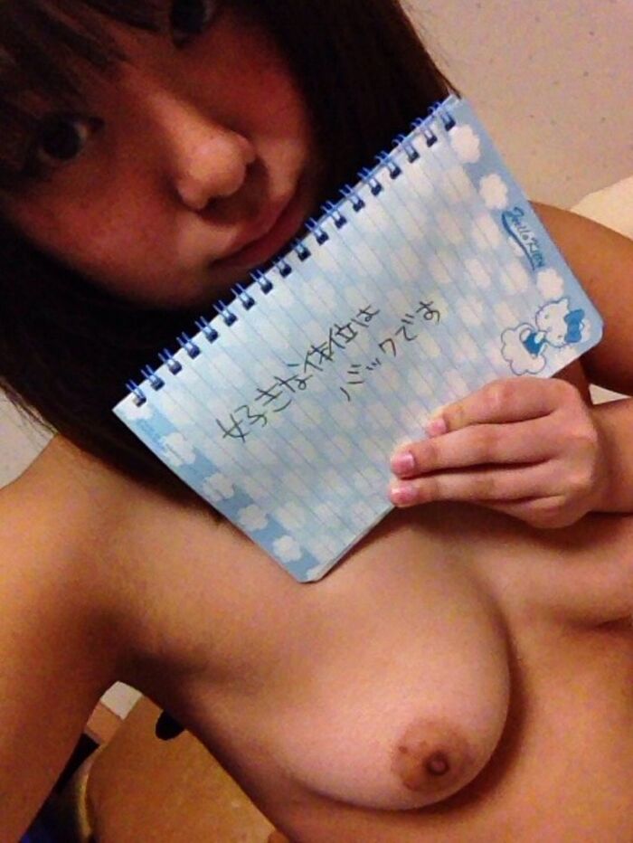 Too much desire for approval ... - An amateur girl makes a gutsy appearance! A selfie erotic image posted on the back dirt because I wanted to be praised for my lascivious body 14th image