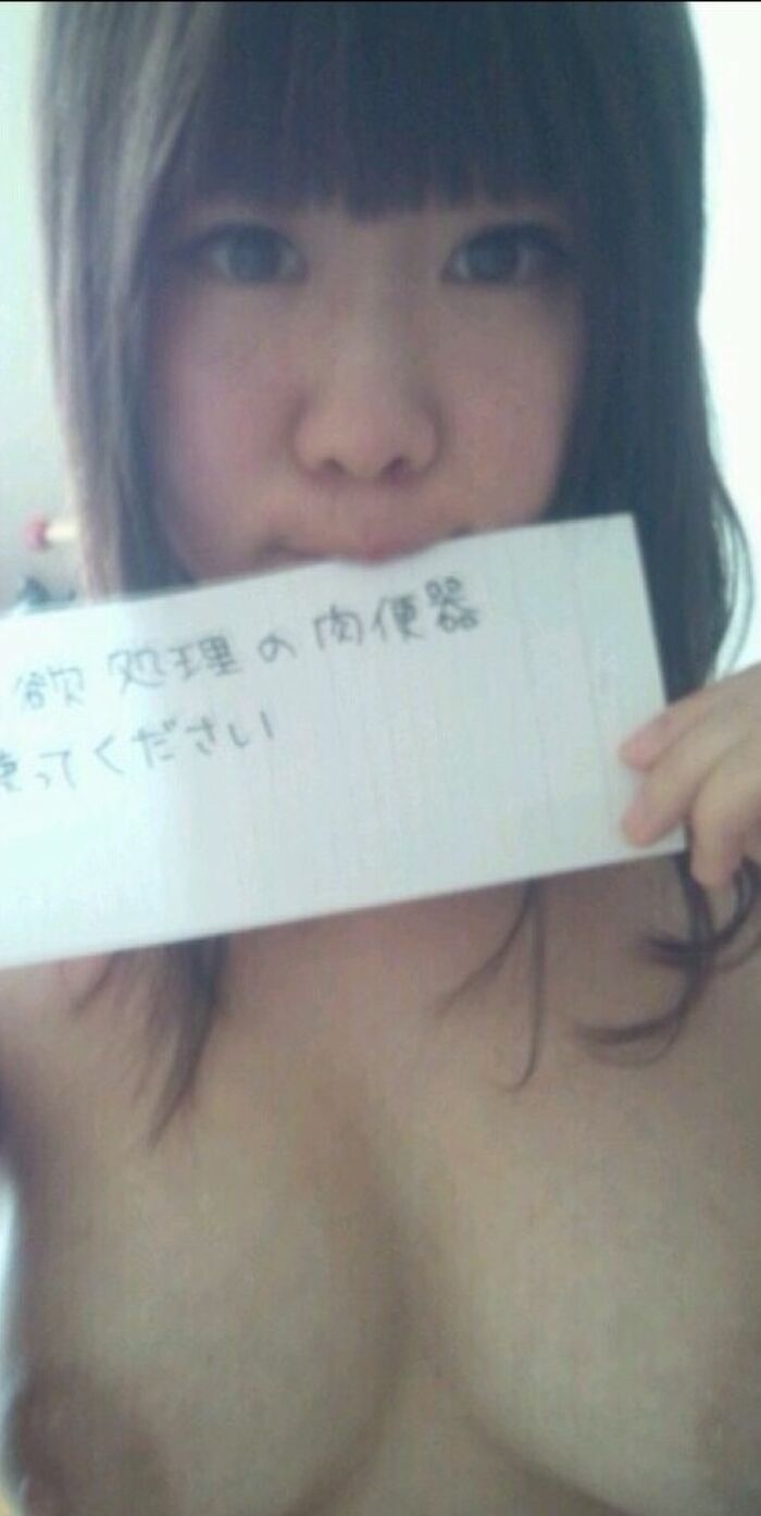 Too much desire for approval ... - An amateur girl makes a gutsy appearance! A selfie erotic image posted on the back dirt because I wanted to be praised for my lascivious body 7th image