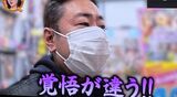 Nishikigoi / Takashi Watanabe (AV number of 3000 bottles) "Black gals are different, their heads can't rise"