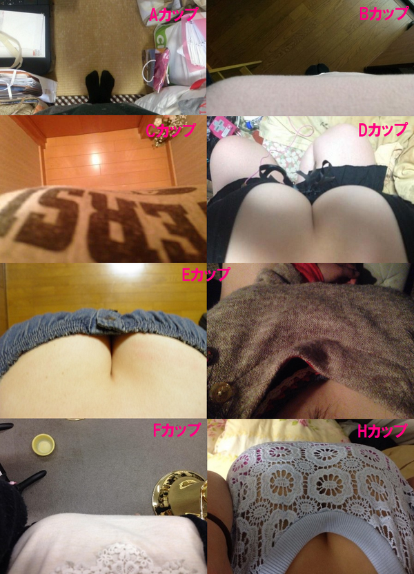 [With image] E cup, it wasn't as big as it said wwww 4th image