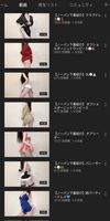 [Image] Female YouTuber "1 million views just by introducing underwear with no panties www too choro www"