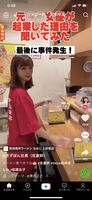 [Image] Ramen shop where you can meet a former AV actress is a bomb wwww