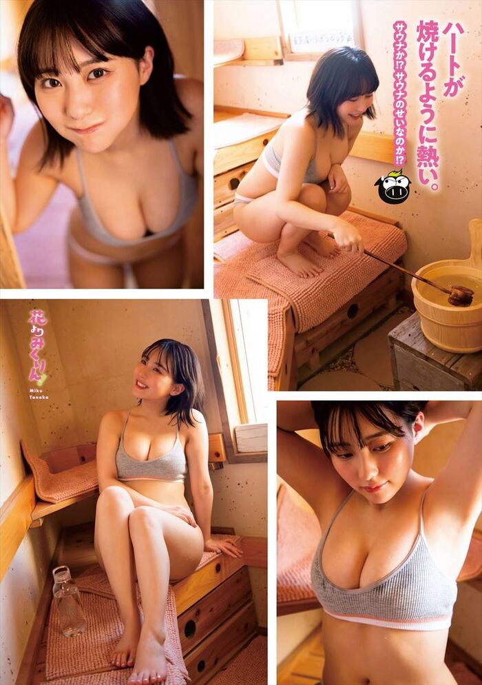 Tanaka Miku 田中美久 7th image