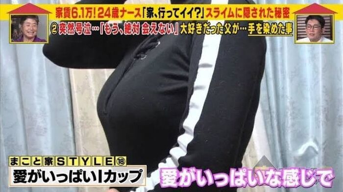 [Image] I-cup active nurse wwwwww 5th image