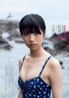 Ishii Kaoruko Kaoruko Ishii