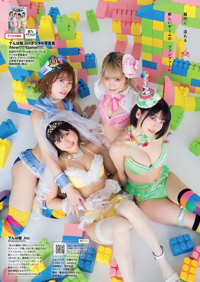 55 Erotic Images of Swimsuit Gravure Erotic Images of Two Idol Nagi Nemoto and Rin Kaname 2022.01.13 0 Idol 11th image