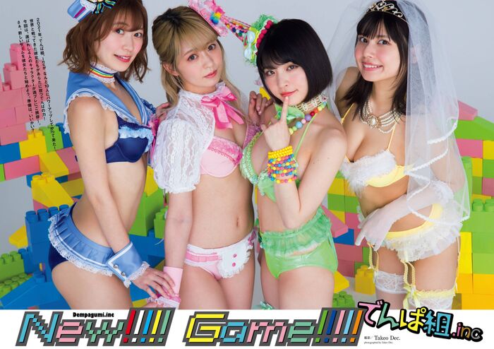 55 Erotic Images of Swimsuit Gravure Erotic Images of Two Idol Nagi Nemoto and Rin Kaname 2022.01.13 0 Idol 3th image
