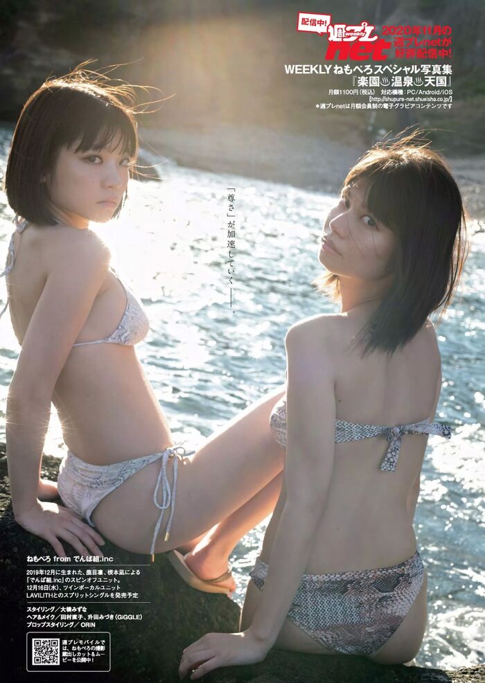 55 Erotic Images of Swimsuit Gravure Erotic Images of Two Idol Nagi Nemoto and Rin Kaname 2022.01.13 0 Idol 33th image