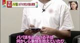 [Impression] Papa Katsu, I was selling my body due to unavoidable circumstances ... (with image)