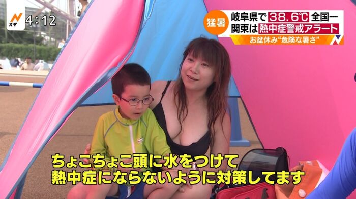 [Image] The best smut called amateur big wwww 29th image