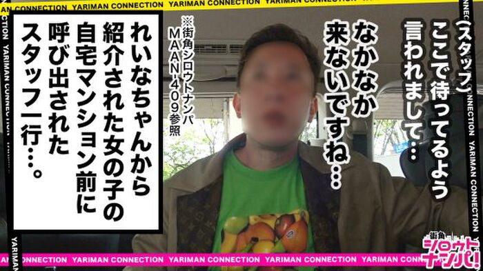 I shot 3 vaginal shots to the F cup lady who licks the nipple wwwwwww (with erotic video) 2019.06.23 0 2th image