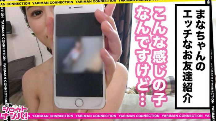 I shot 3 vaginal shots to the F cup lady who licks the nipple wwwwwww (with erotic video) 2019.06.23 0 24th image
