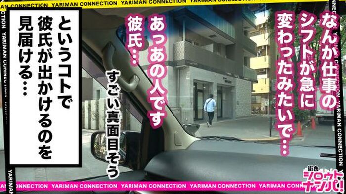 I shot 3 vaginal shots to the F cup lady who licks the nipple wwwwwww (with erotic video) 2019.06.23 0 5th image