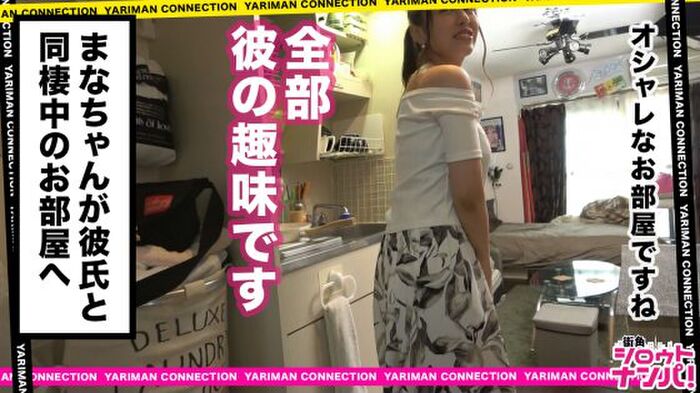 I shot 3 vaginal shots to the F cup lady who licks the nipple wwwwwww (with erotic video) 2019.06.23 0 6th image