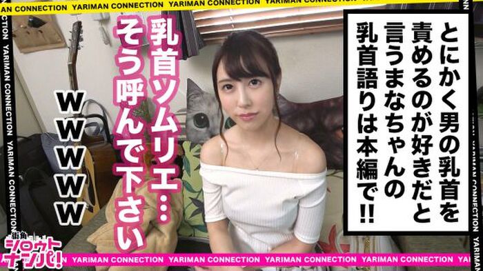 I shot 3 vaginal shots to the F cup lady who licks the nipple wwwwwww (with erotic video) 2019.06.23 0 7th image