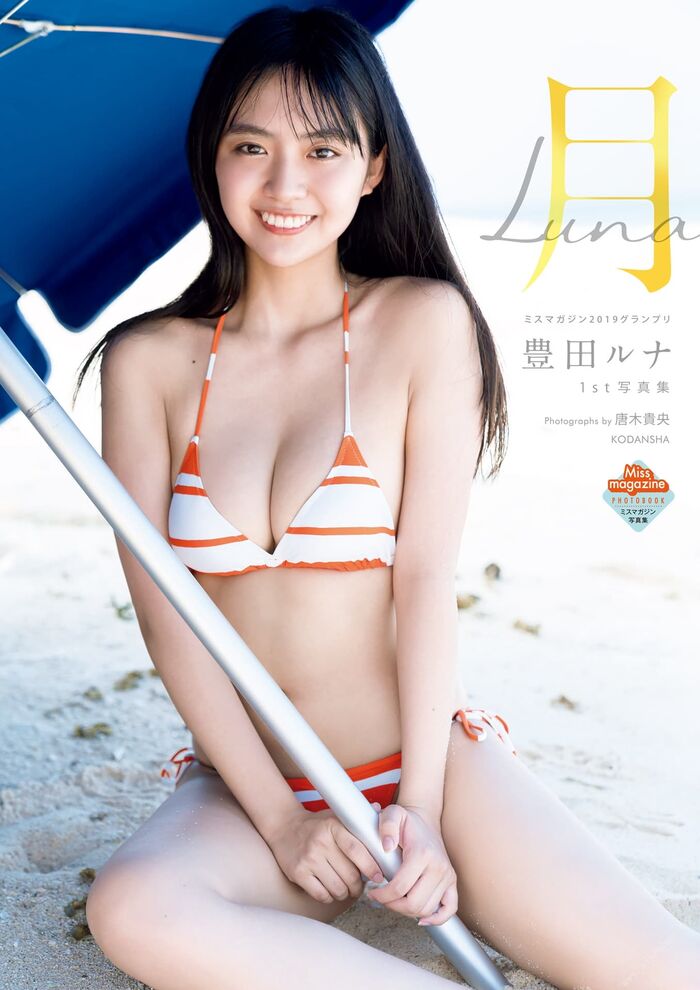 [Luna Toyoda 2] A photo collection image of the bewitching 19-year-old JD who is currently 19 years old with an erotic E-cup superb body that won the Miss Maga 2019 Grand Prix 2th image