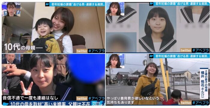 [Sad news] A 13-year-old dad is born. My wife is 15 years old jcwwwwww 3th image
