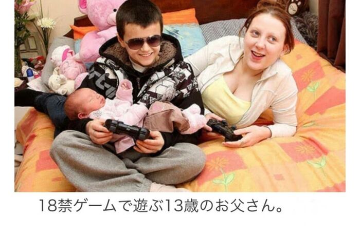[Sad news] A 13-year-old dad is born. My wife is 15 years old jcwwwwww 4th image