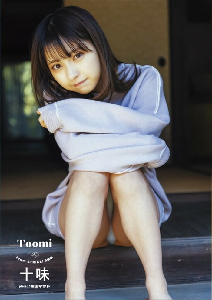Tomi Jumi 2th image