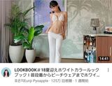 [With image] Recent YouTube, more nukel than AV and talked about wwww