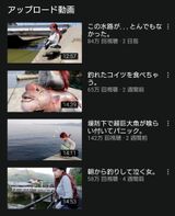 [Image] Woman "It's fun fishing, let's distribute it on YouTube" → Results wwww
