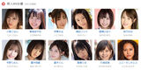 [With image] List of rookie AV actresses who debuted in June wwwwwwwwwwwww