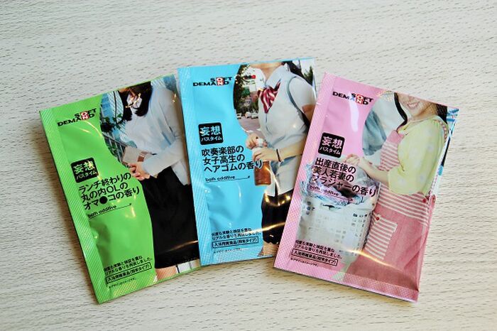 [Good news] ridiculously erotic bath salts are on sale 3th image