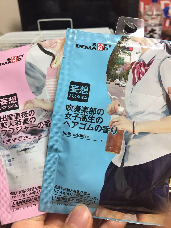 [Good news] ridiculously erotic bath salts are on sale 4th image