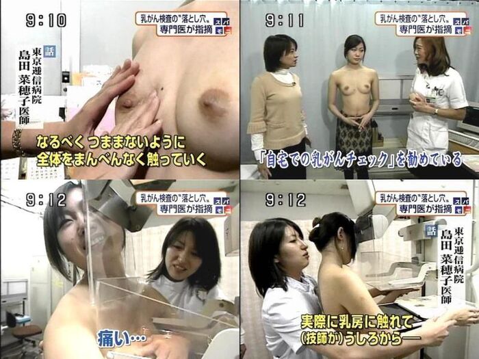 I'm determined to become a doctor from now on wwww The state of breast cancer screening is too erotic wwww 2th image