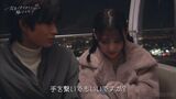 Former AKB idol holds hands with a handsome man on a romance reality show, "For the first time in my life, I may have connected with someone other than my father ..."