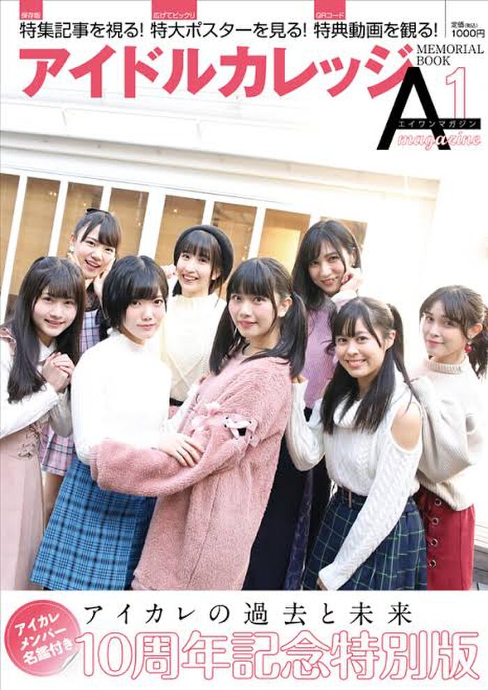 [With image] The AV debut of a former super popular idol is Kita ━━━━━ (゚∀ ゚)━━━━━━! 4th image