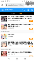 Wai-chan is addicted 😳 to doujin voice